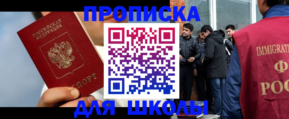 временная регистрация поиск в Навашино