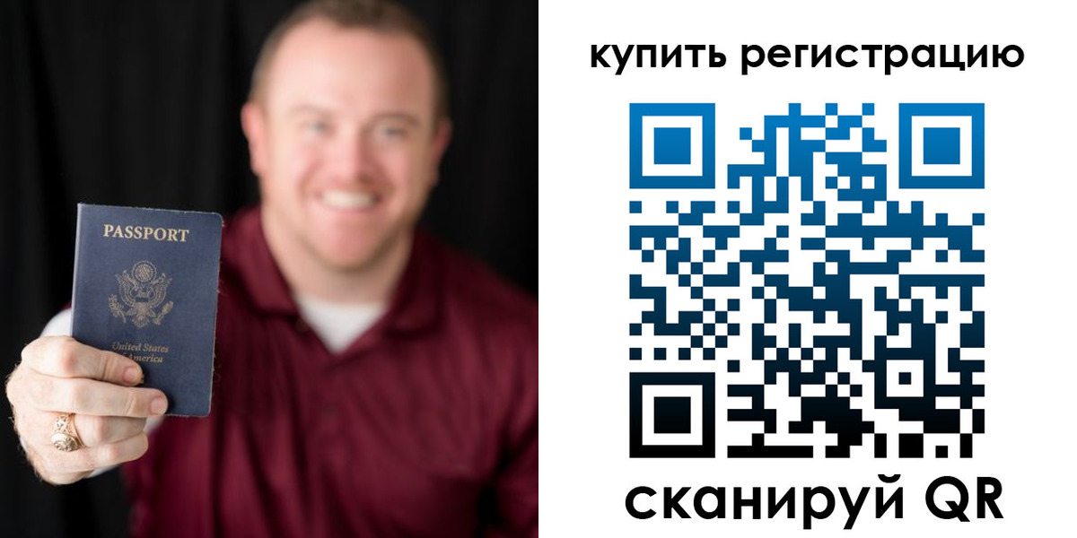 регистрация для школы в Навашино