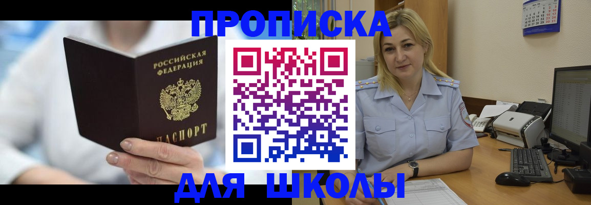 временная регистрация 2025 в Навашино