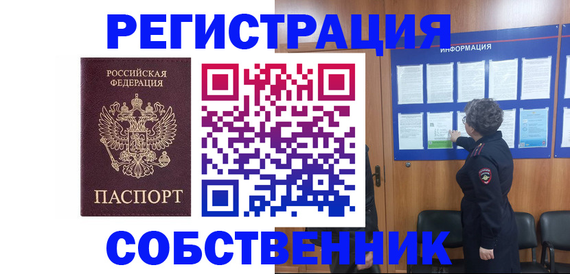 форма 3 в Навашино