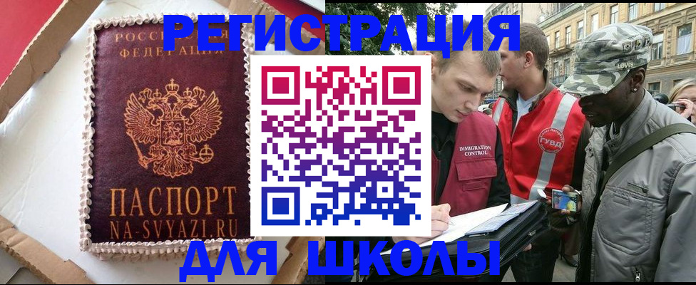 найти адрес прописки в Навашино